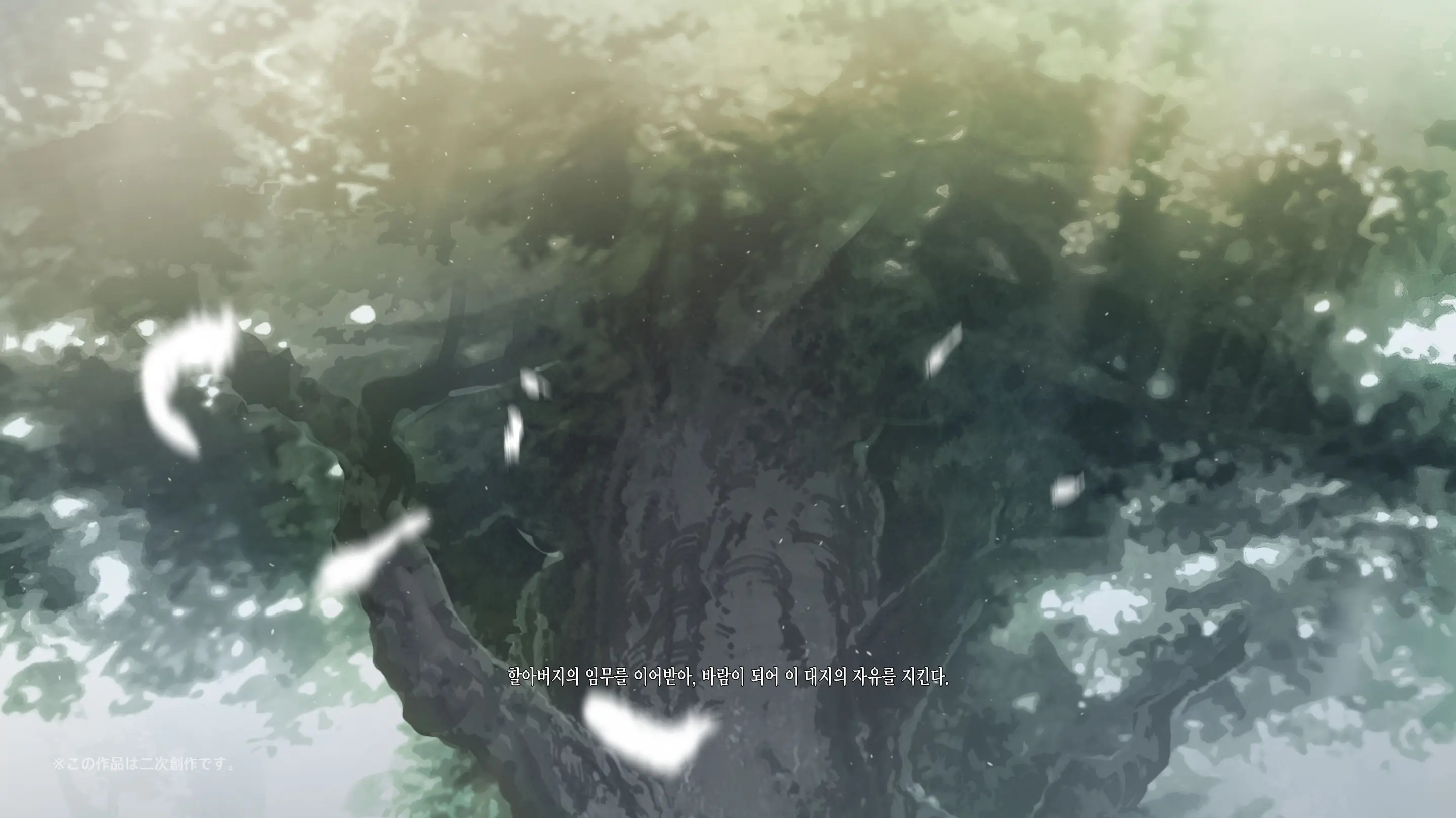 Hilichurl No Nikushou ~Kousagi No Shou~